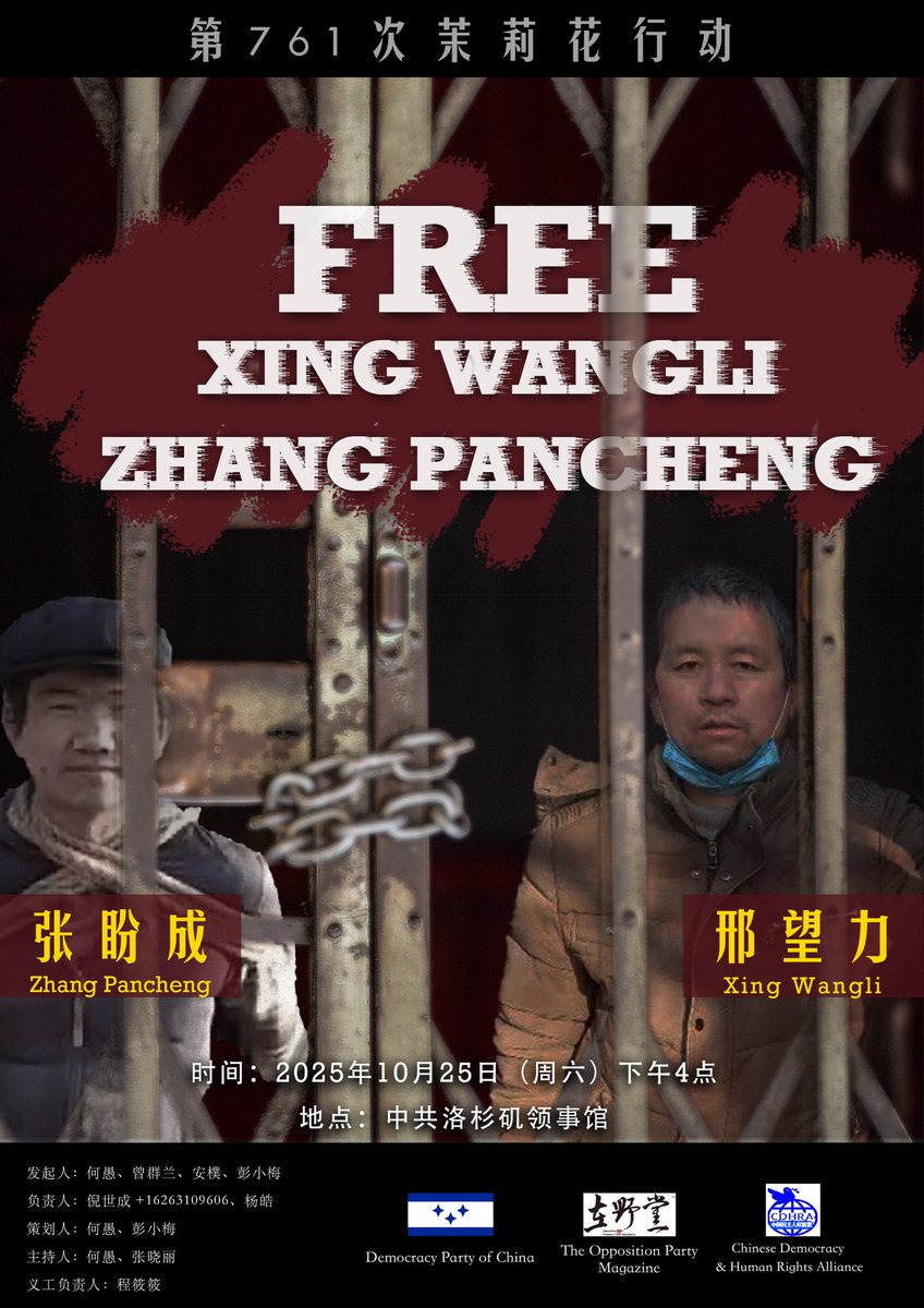 彭小梅 (@xiaomei6356) on Twitter photo 