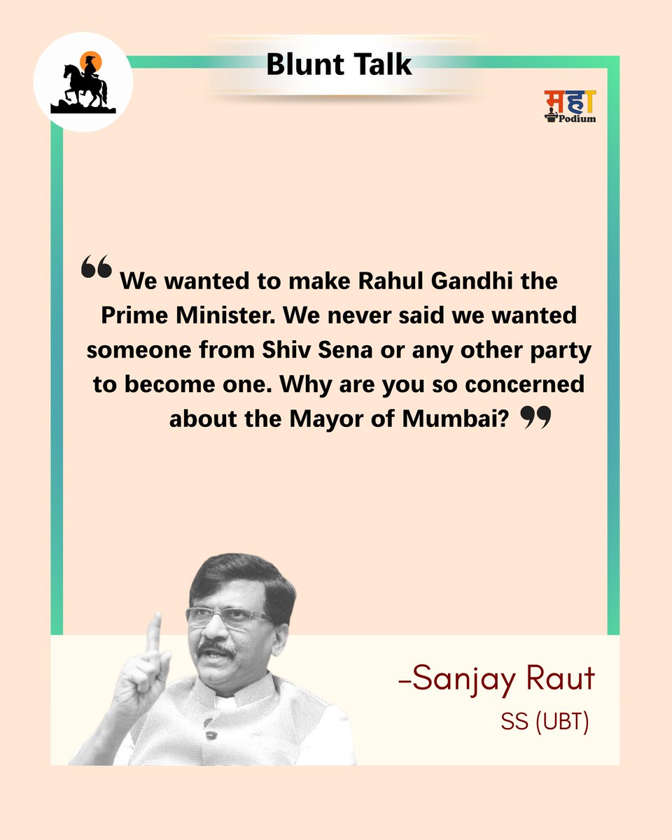 Mahapodium's tweet photo. #SanjayRaut #SanjayRautShivSena
#SanjayRautSaheb #ShivSenaLeader
#ShivSenaFanClub #TeamSanjayRaut
#SanjayRautInspiration #SanjayRautThoughts
#ShivSenaPower #MaharashtraPolitics #VoiceOfThePeople #LeadershipInspiration #PopularLeader #PrideOfMaharashtra #LeaderWorkingForPeople #Maharashtra #BluntTalk