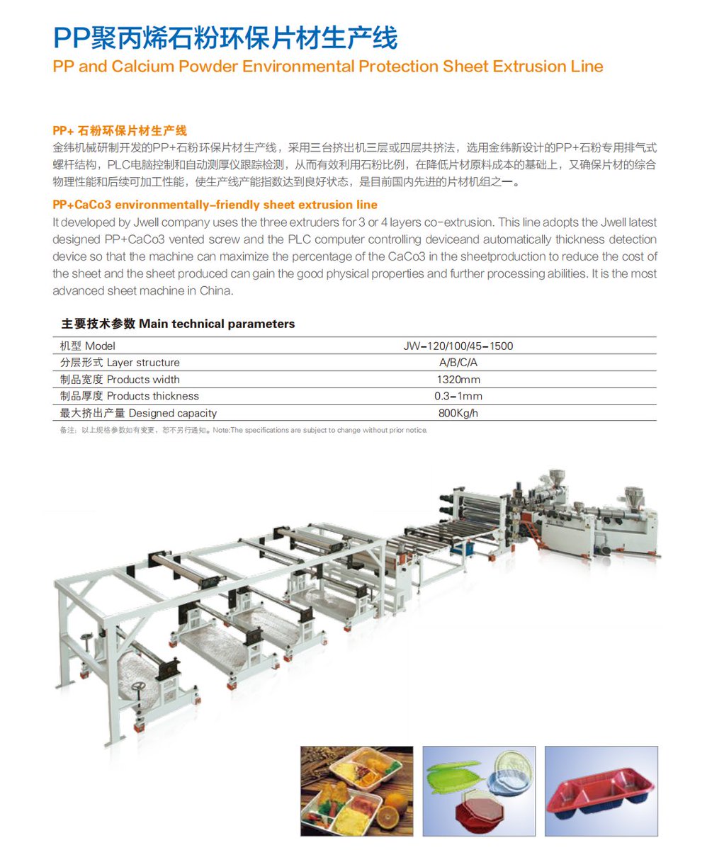 Kautex_Owen's tweet image. Environmental protection is a shared pursuit in today's world. #Jwellmachinery #SheetExtrusionLine #plasticextruder