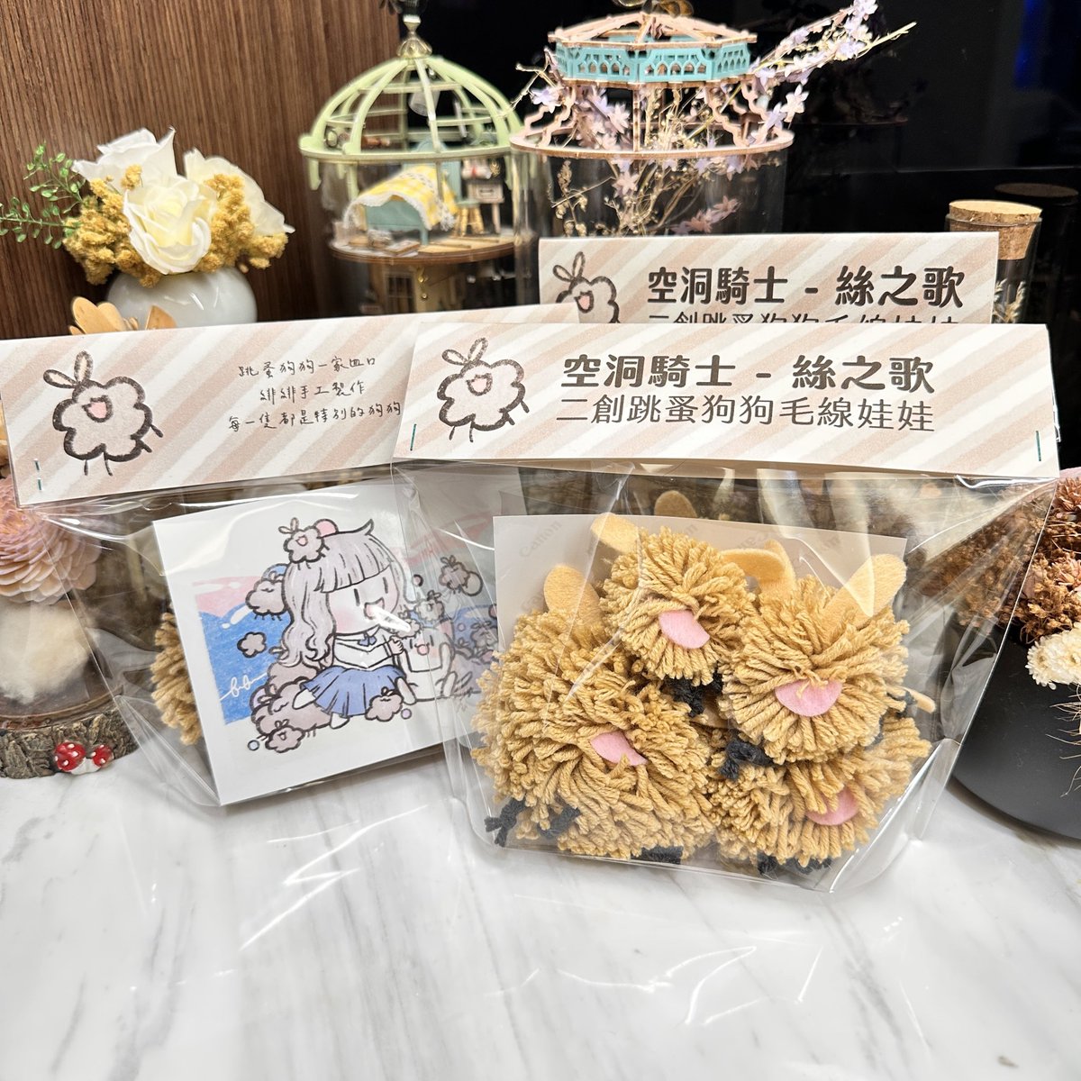 緋緋 🎮 tweet media