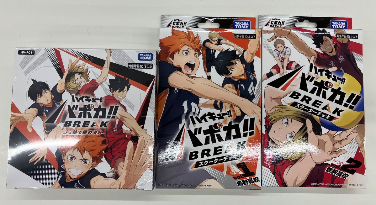 トレカ ブックオフ荒川沖店 @茨城県阿見町 on X