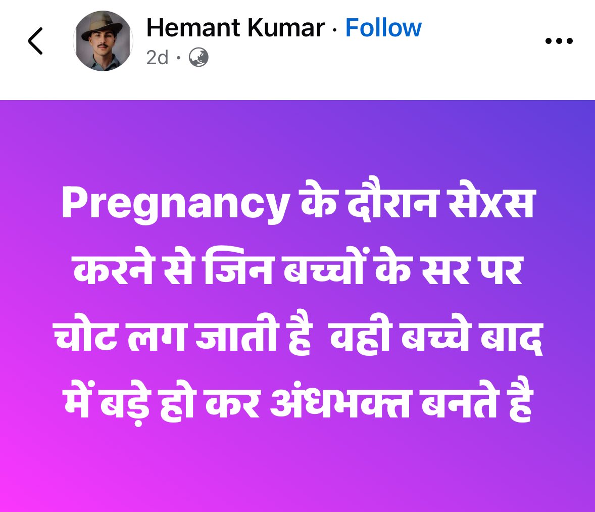 हेमंत भाई सही बोल रहे क्या?