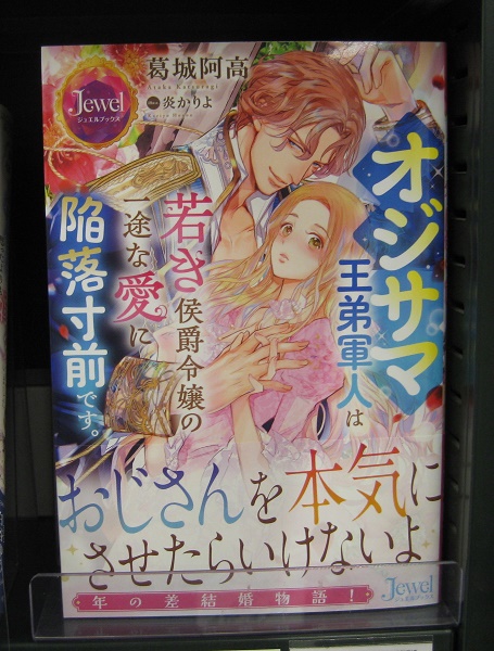 うさぎやTSUTAYA宇都宮東簗瀬店 on X