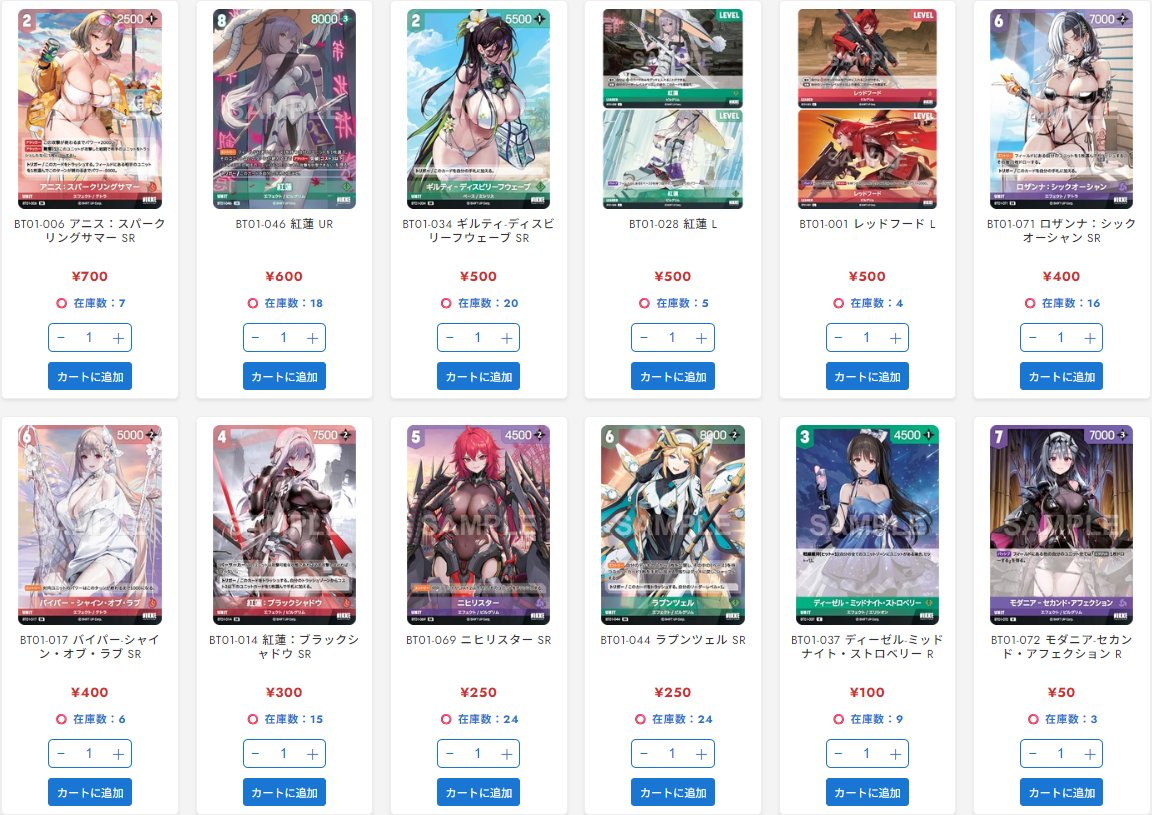 二ベルアリーナ　プロモパックまとめ売り ニベルアリーナNIKKE 二ベルアリーナ プロモパックまとめ売り プロモ