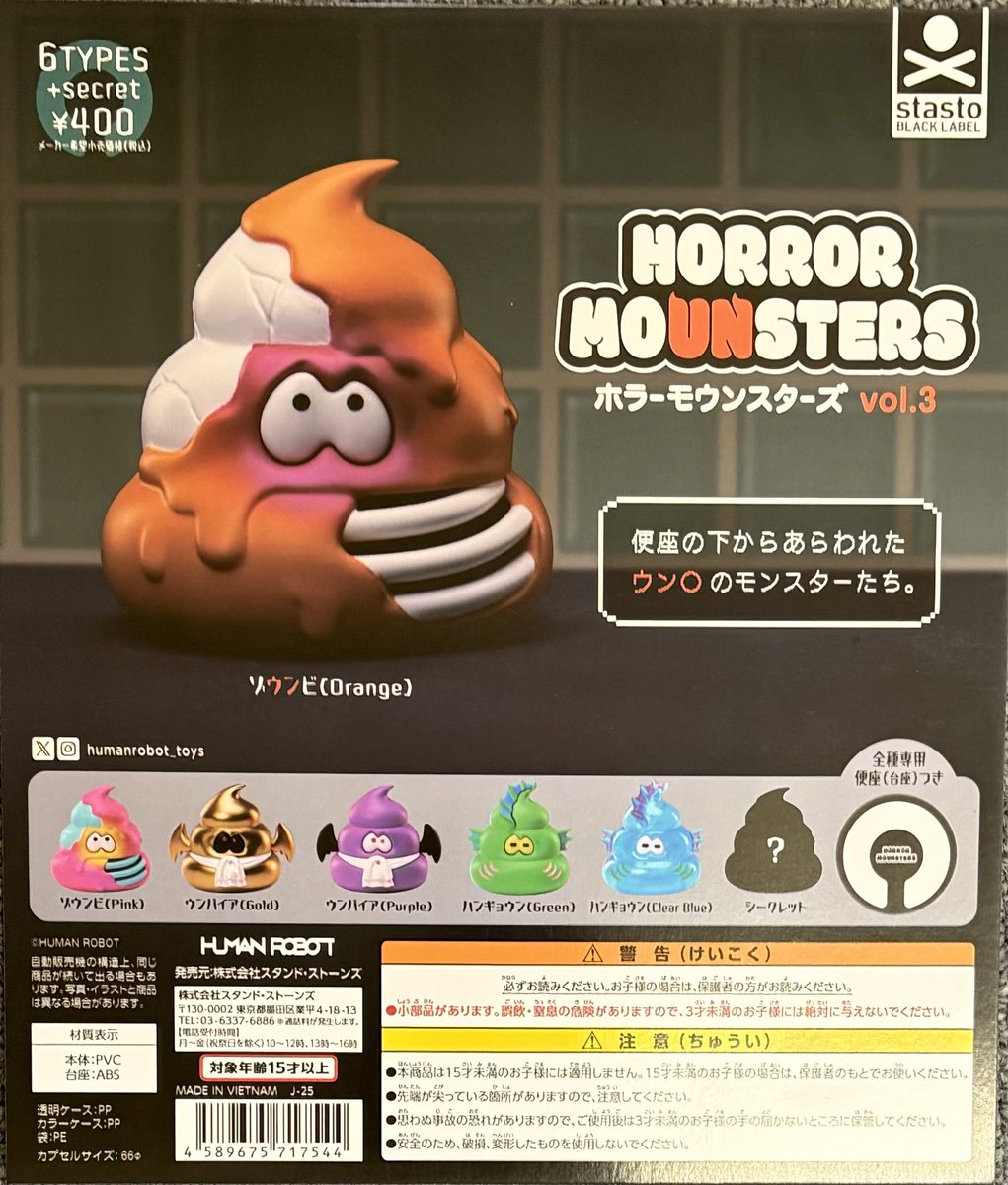 本日の入荷情報！ ◎JR 東日本 E233系 電車ライトキーホルダー ◎陸上