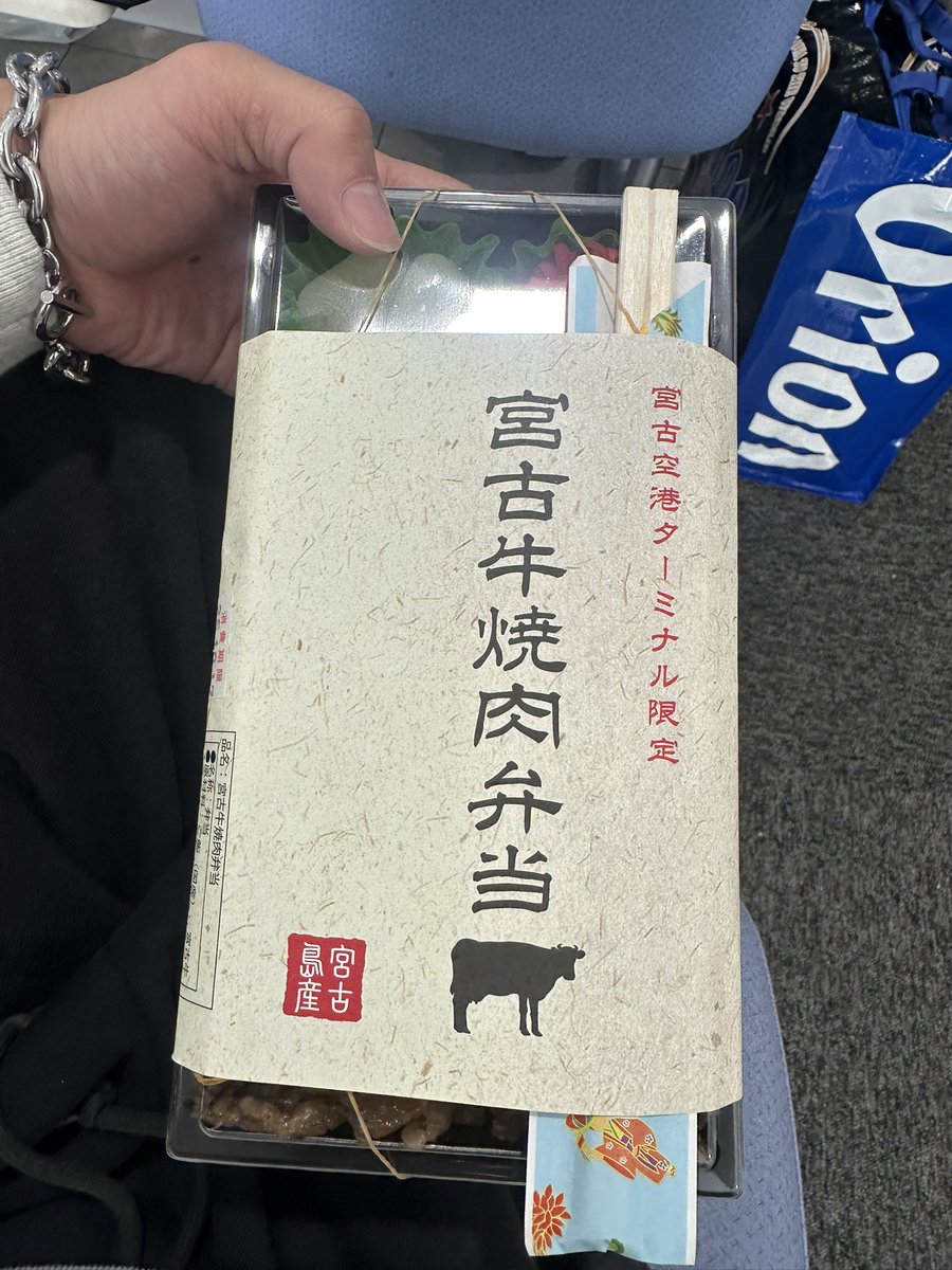 itiru999's tweet photo. 旅行行った先とかでさ、

食べたもの、したものリストを、メモ作ってABCDで、ランク付けをね、誠に勝手ながらやらせて貰ってるんだけど、

いちるの主観は入りすぎててわらったww😂　

@TOPDANDY1st https://t.co/82dOGSTjMo