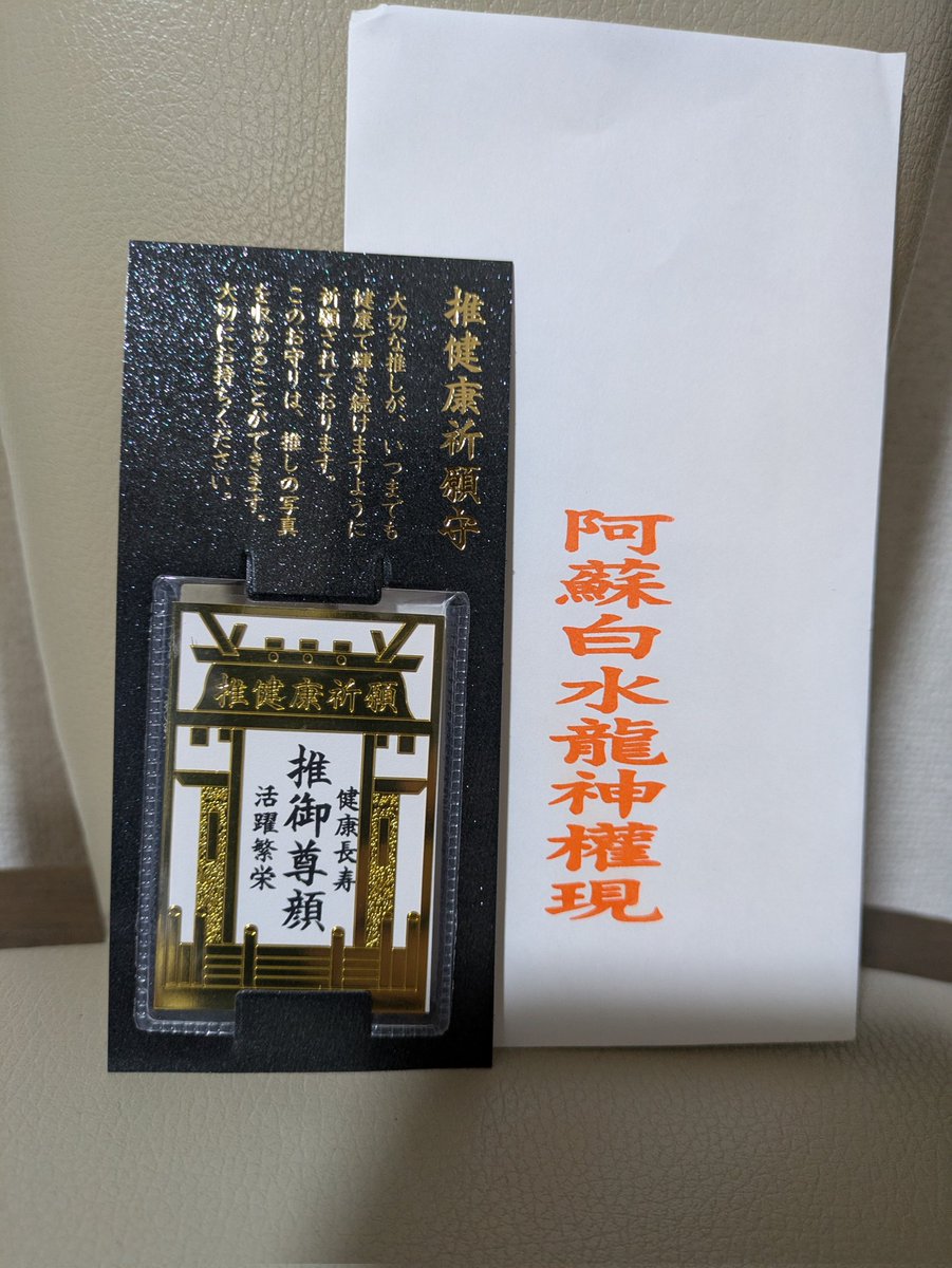 のりすけ さんよろしくお願い申し上げます。 じゅんすけ🅱️型5号 on X