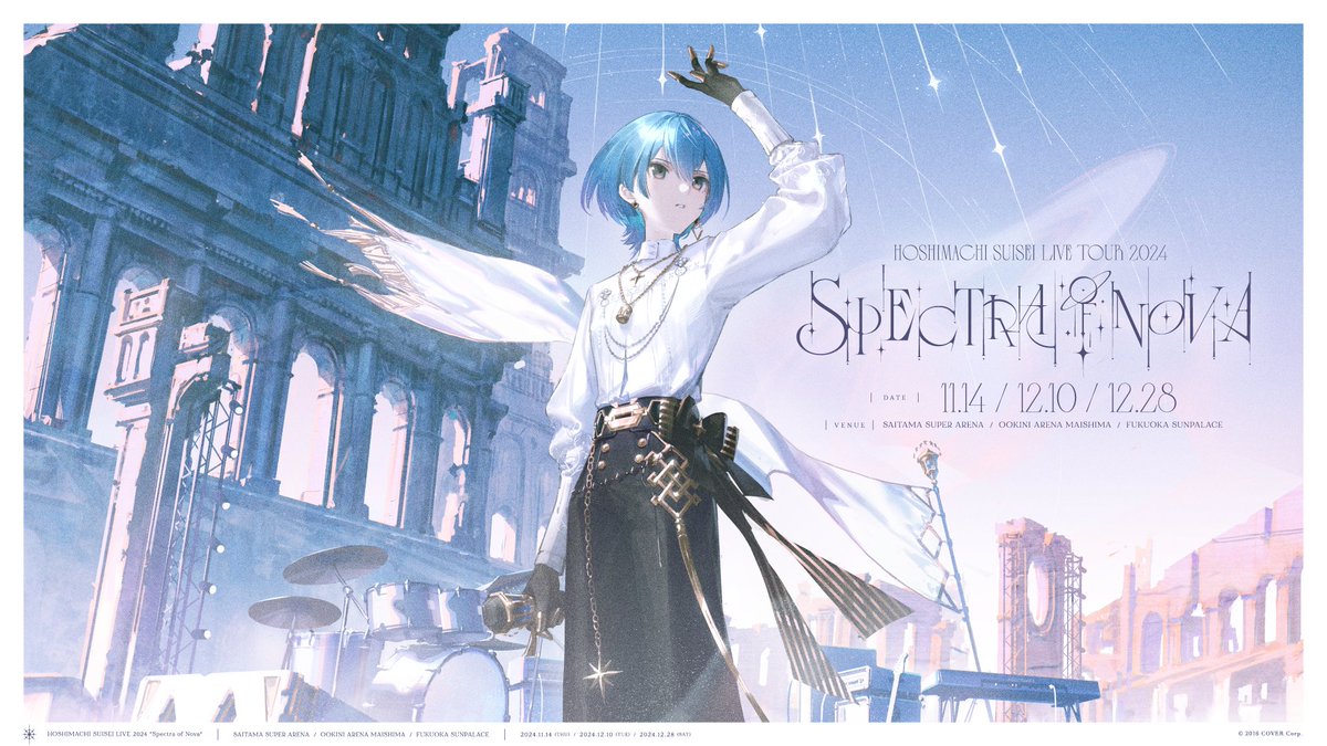 ☄️#HoshimachiSuisei Live Tour☄️ Hoshimachi Suisei Live Tour