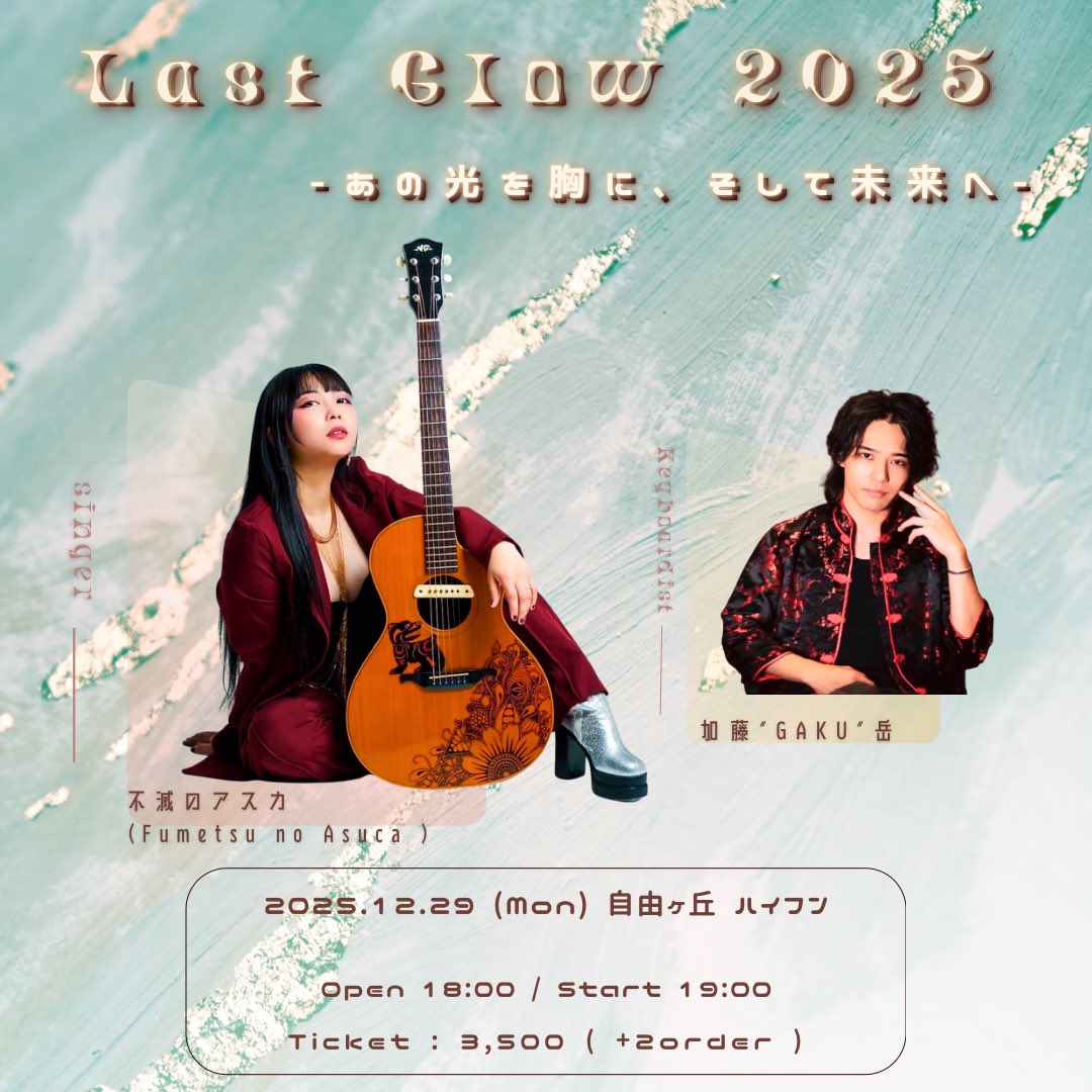 フミフミ　アスカ トミカプレミアムunlimitedから 『新世紀GPXサイバー