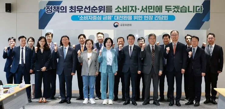 (4) 새정부에 바란다
1 서민금융 확대
2 예적금 개선혁신