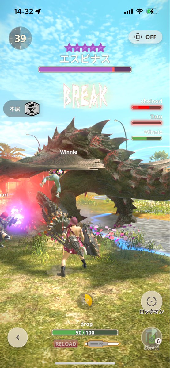 しずく🧡@game tweet media