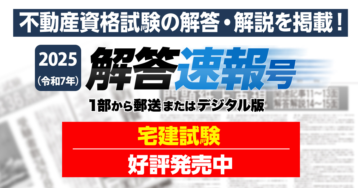★ 2024年度JBPOT試験 問題復元★ ☆ 2024年度JBPOT試験 問題復元☆ 2025年最新】JBPOTの人気