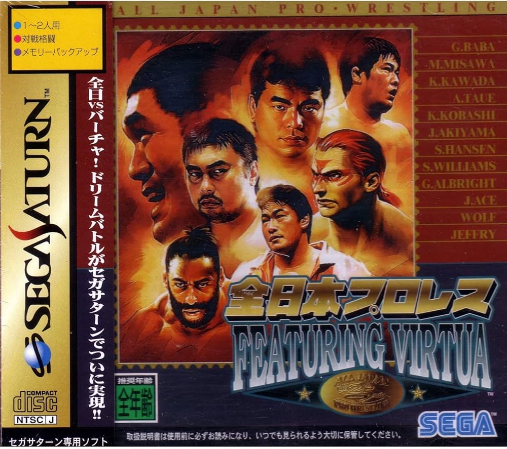 extremeeastfgc's tweet photo. 🕹🎮 🇯🇵 🤼
All Japan Pro Wrestling featuring Virtua
『全日本プロレス FEATURING VIRTUA』
1997年10月23日発売
セガサターン
セガ
#AllJapanProWrestling #全日本プロレス #VIRTUA
#セガサターン #セガ #SEGA #SEGASATURN
#FGC #fightinggames #FGCCommunity
#格闘アクション
#格闘ゲーム https://t.co/VYK1Dgmx3m