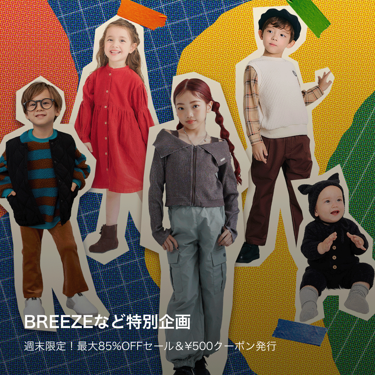 エフオーオンラインストア on X