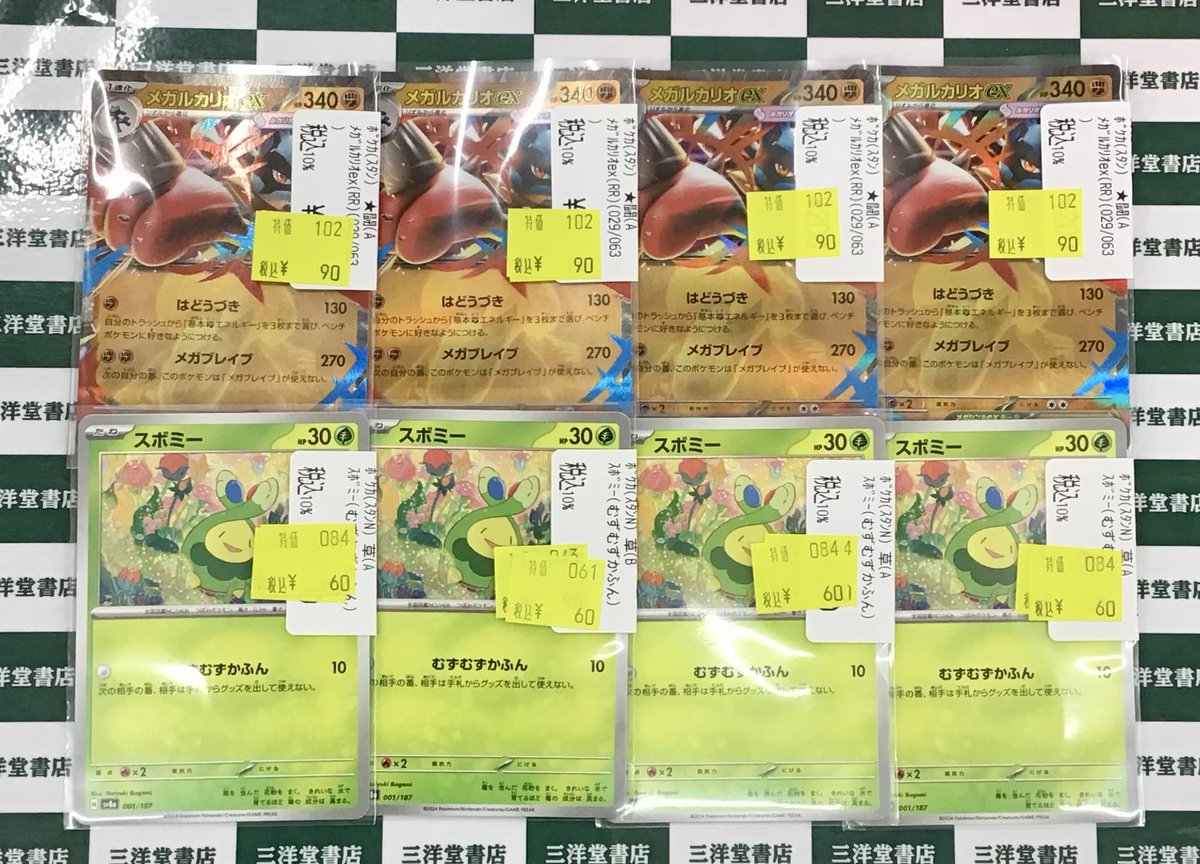 【爆アド】殿堂ベルト　psa9 下３桁222ゾロ目 ロロノア・ゾロ【プロモ】《赤》ForAsia未開封 フラッグシップ