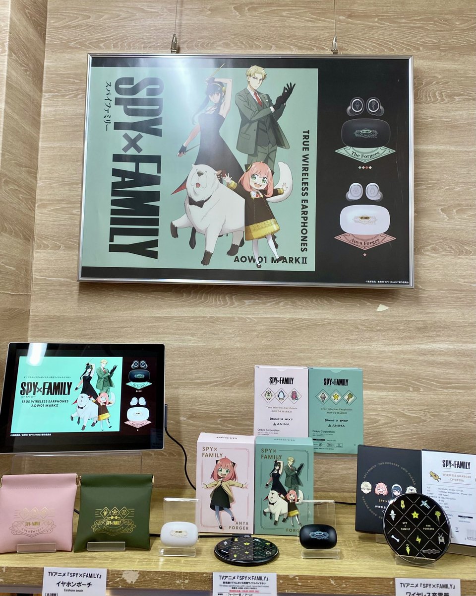 スパイファミリー(SPY×FAMILY)グッズ情報 (@spyfamily_150