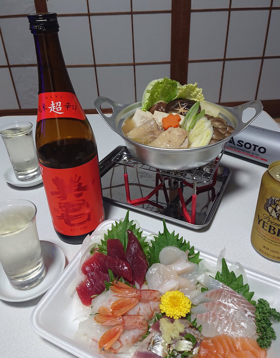 カンパーイ♪
静岡市 清水区由比    英君酒造
【 英君  純米 超辛口 】😋