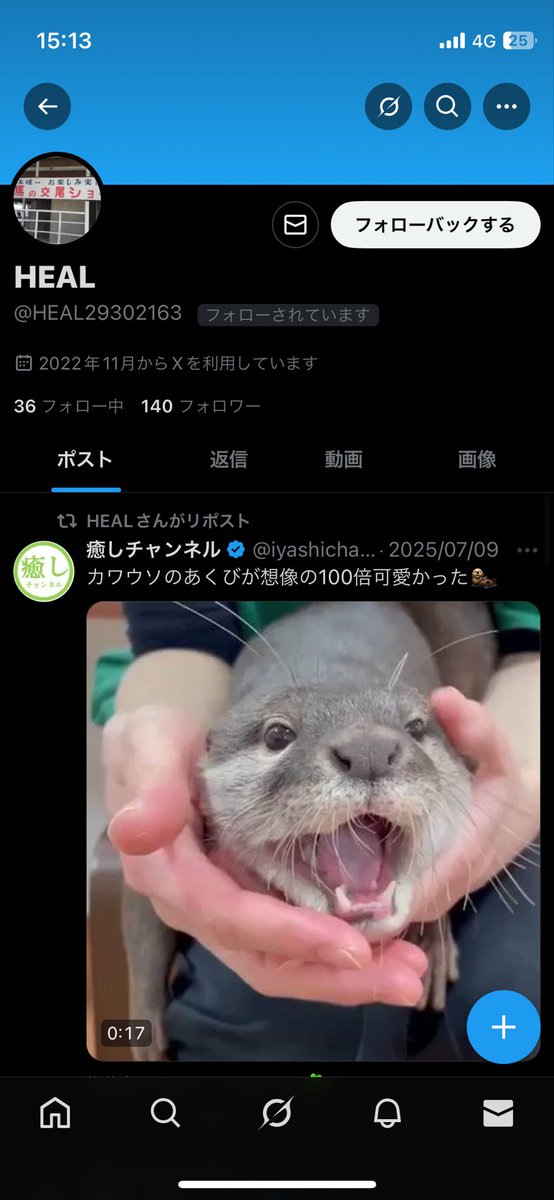 aHlthjZRRb67731's tweet image. この人もドタキャン野郎です！
みんな女の子は気をつけてね！
#p活いわき　#裏垢　

クズ野郎w