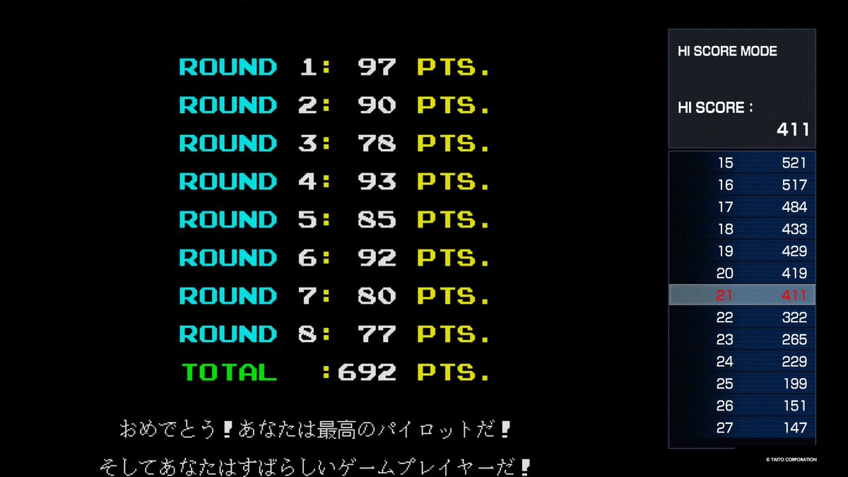 DB_o2a4's tweet image. 実機ではできなかった1CC達成しました
次は平均90点以上目指してみるかな
#アケアカ   #ミッドナイトランディング