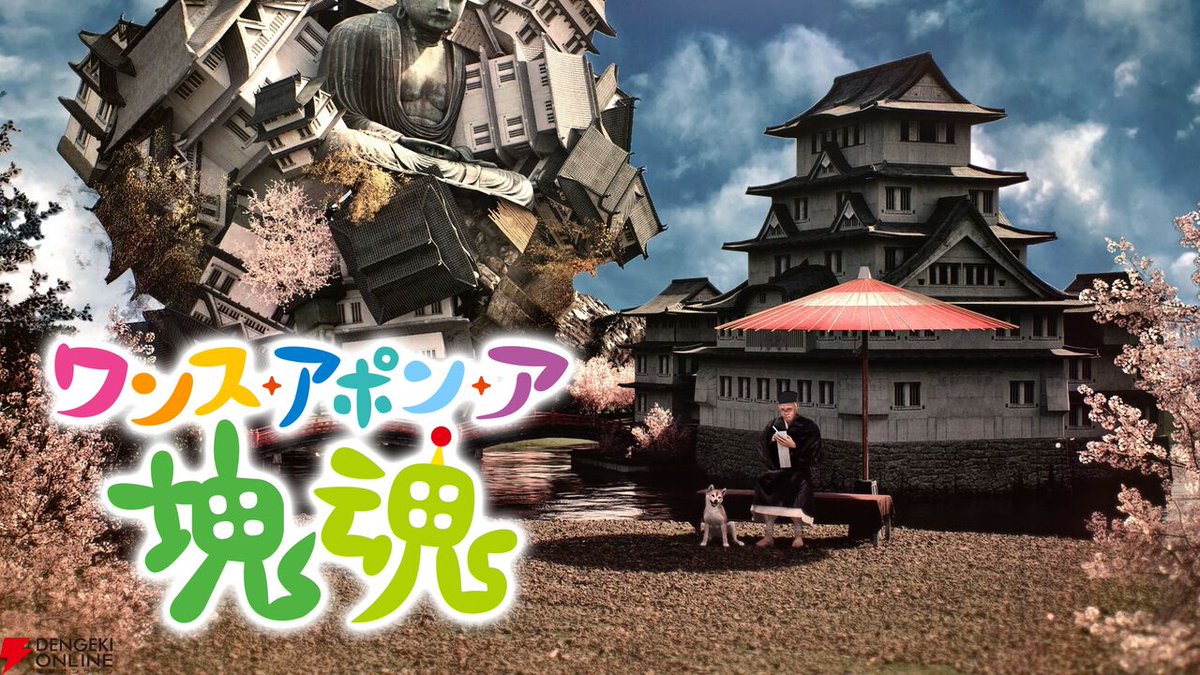 ソウル・ストーン プレリリース　日本語 ソウル・ストーン/The Soul Stone《日本語》【SPM】