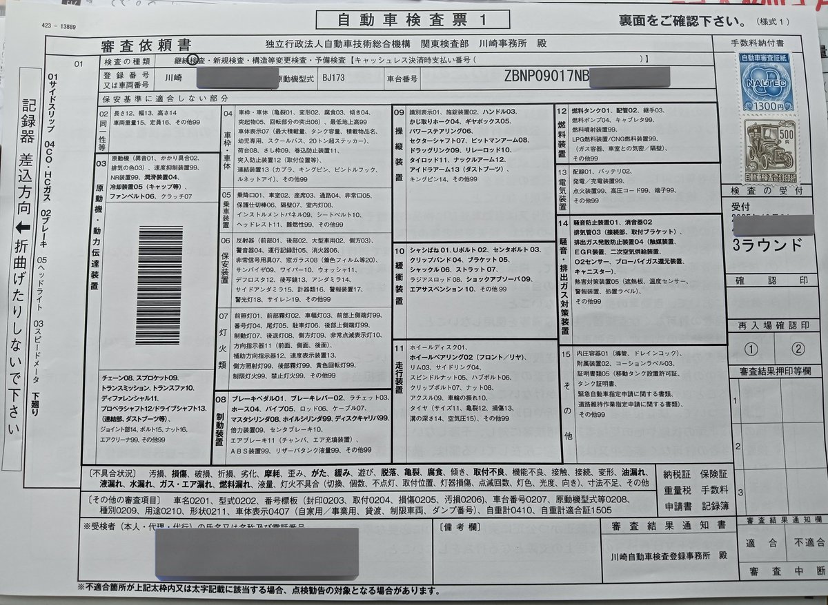 【na】7点おまとめページ たましか(tada) on X