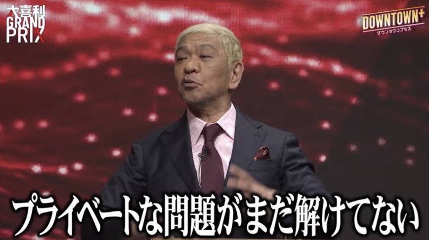 松ちゃんwwwwwwwwwwww
さすがやわwwwwwwwwwwwww