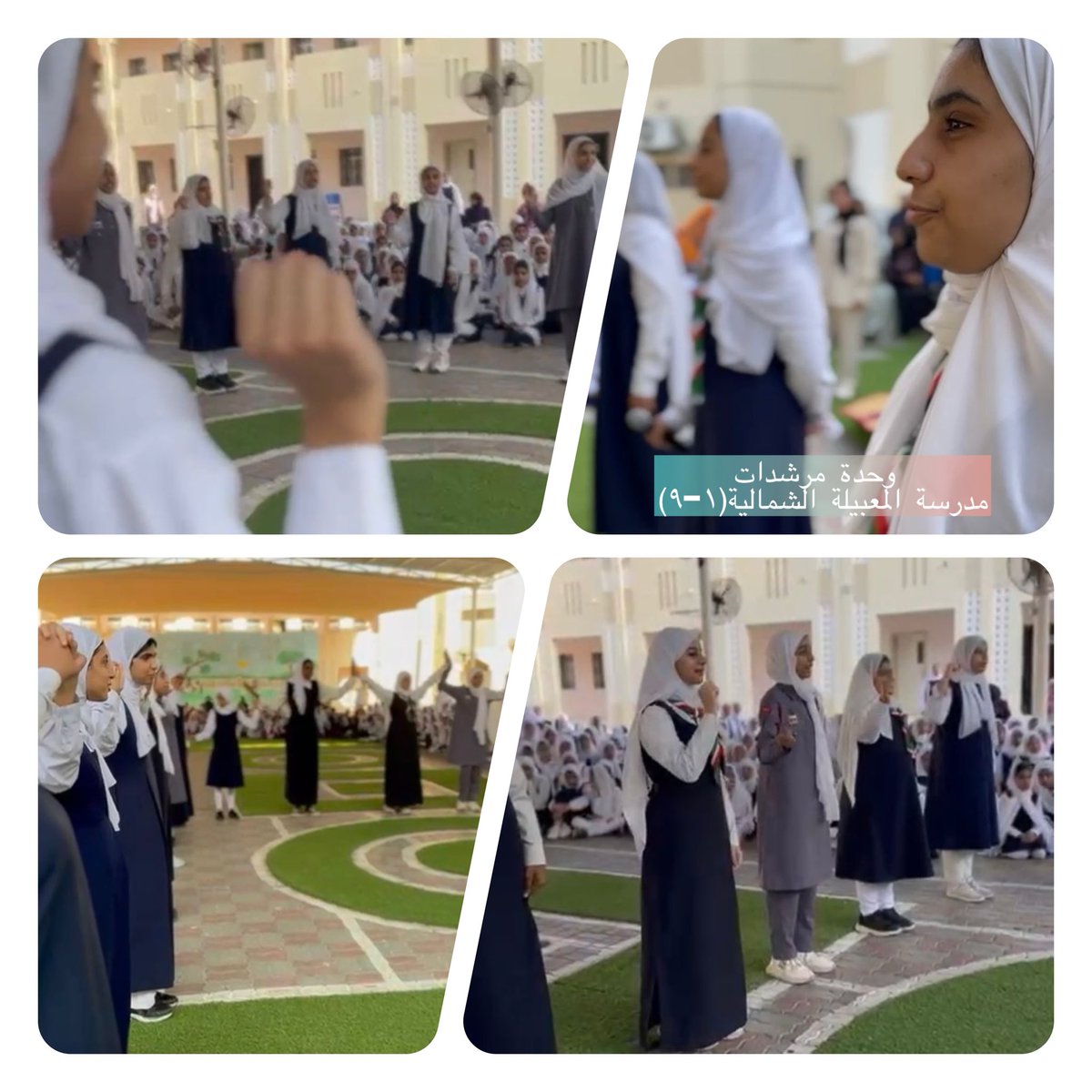 شاركت وحدة مرشدات الشمالية في احتفالية #يوم_المرأة_العُمانية بصيحة جماعية في ساحة الطابور، تعبيرًا عن الفخر والاعتزاز بعطاء المرأة العُمانية ودورها الريادي في خدمة الوطن. 🇴🇲

#فعاليات_تعليمية_مسقط 
#مدارسنا_مستقبل_واعد 
<a href="/Eduactivemct/">قسم الأنشطة التربوية</a> 
#تعلم_مستدام 
<a href="/OmanScoGui/">كشافة ومرشدات عُمان</a>