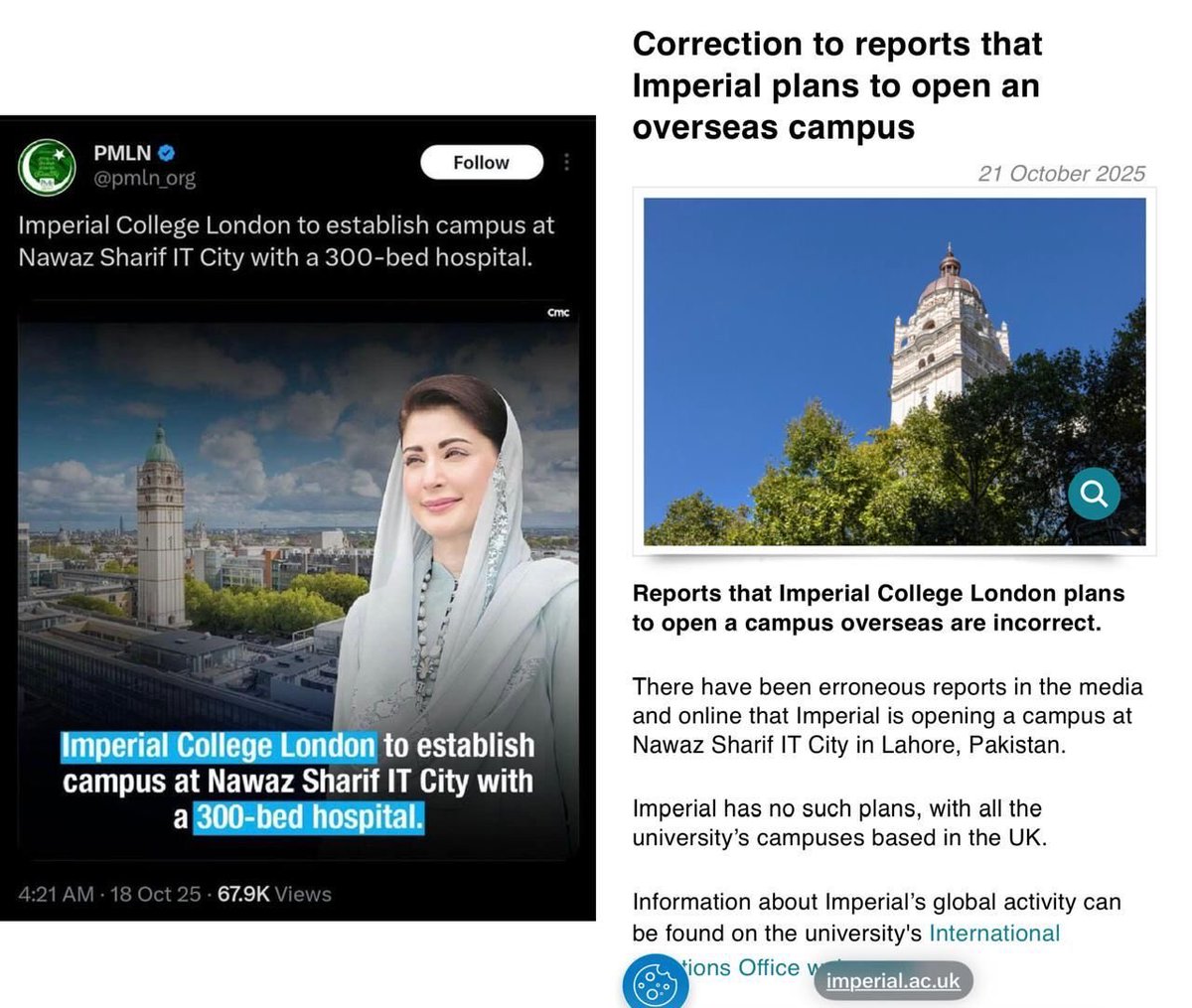 امپریل کالج کی فیک نیوز پر ٹک ٹاکر اور جعلی و یر اعلی مریم نواز پر  پیکا ایکٹ کا پرچہ ابھی تک درج کیوں نہیں ہوا؟