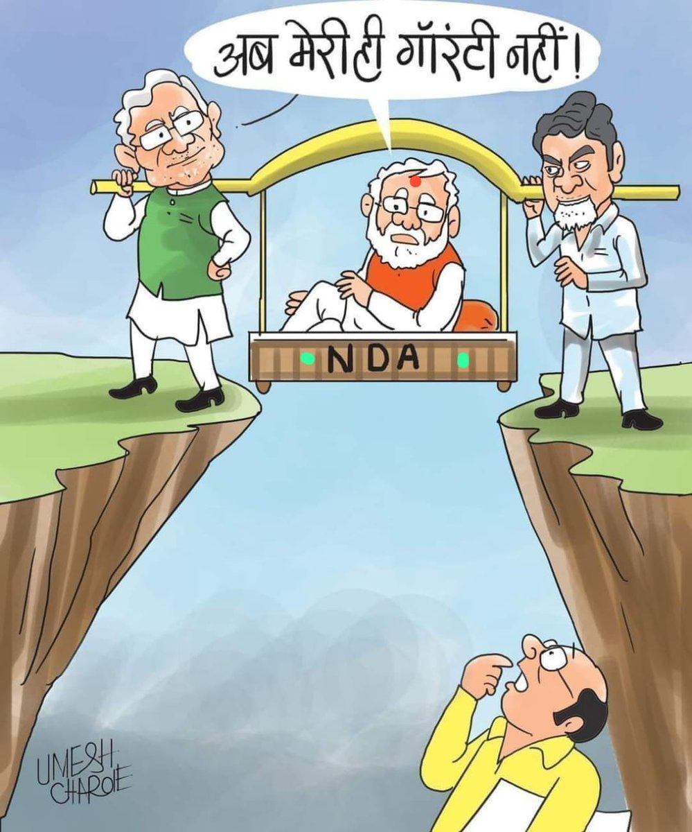 INCChhattisgarh's tweet image. अब मेरी ही गारंटी नहीं!
