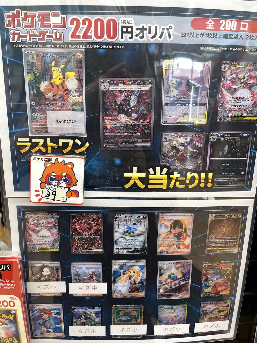 古本市場西神戸店 on X