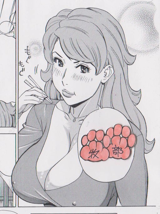 ネームにラフ画を入れたりpixivにサンプル画像を投稿したり、銀行のATMに行ったりせねば～。その前に腹ごしらえ。モグモグ。 