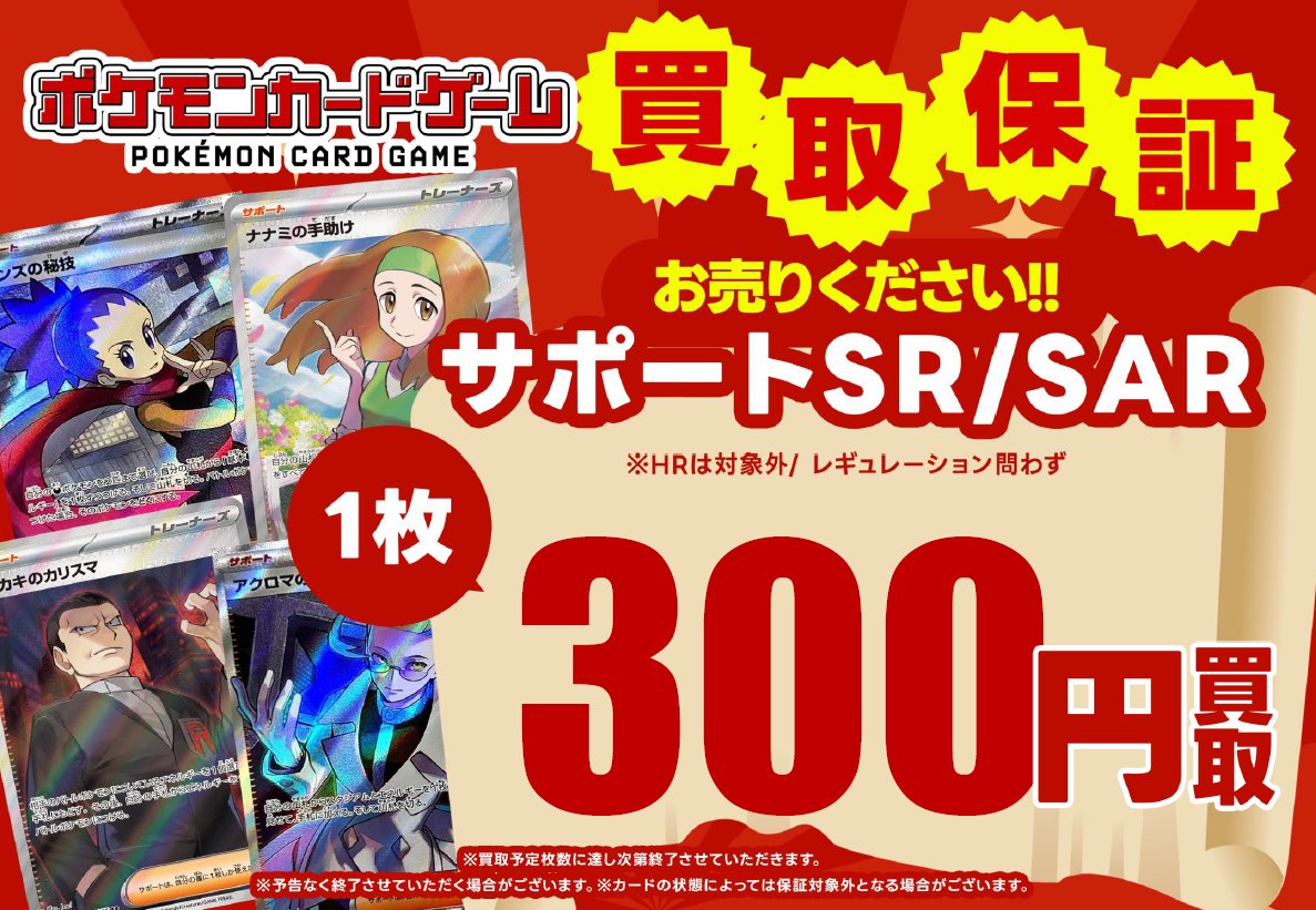 古本市場東大阪店 on X