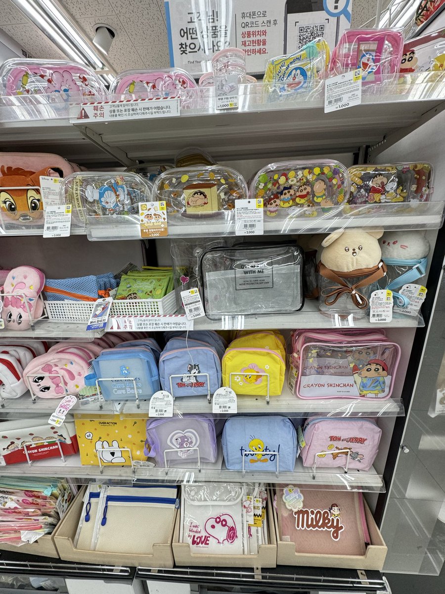 🌈☁️IdolShop_TH | หิ้วเกาหลี บินเอง🇰🇷💖 tweet media