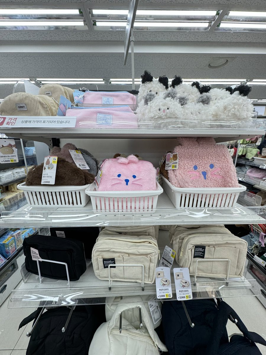 🌈☁️IdolShop_TH | หิ้วเกาหลี บินเอง🇰🇷💖 tweet media