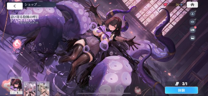 アズールレーンはエロゲー('Д`)
たまたまウチに居るクロンシュタントの牛コスは課金してでも欲しいにぇ('Д`) 