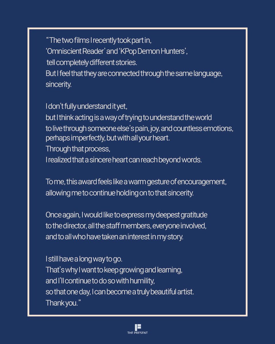 [#안효섭] 
아름다운예술인상 ‘신인예술인상’ 수상🏆
진심은 언어 처럼 깊게 전해집니다.
.We share with you Ahn Hyo-seop’s acceptance speech. 

#AHNHYOSEOP
#아름다운예술인상 #신인예술인상
