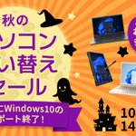 dynabook【公式】 (@dynabook_PC) / Posts / X