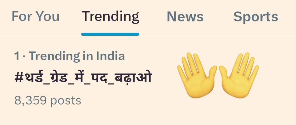बेरोजगारों की भारी संख्या को देखते हुए Reet अध्यापक भर्ती में पदों की संख्या 30000 करनी चाहिए
#थर्ड_ग्रेड_में_पद_बढ़ाओ
<a href="/ShivlalLalsot07/">𝐒𝐡𝐢𝐯 𝐋𝐚𝐥 𝐋𝐚𝐥𝐬𝐨𝐭</a>