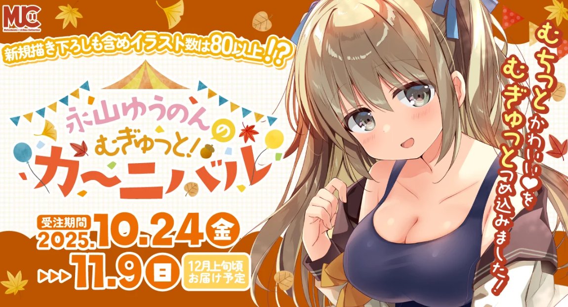 junboでございます♪ キュービック on X