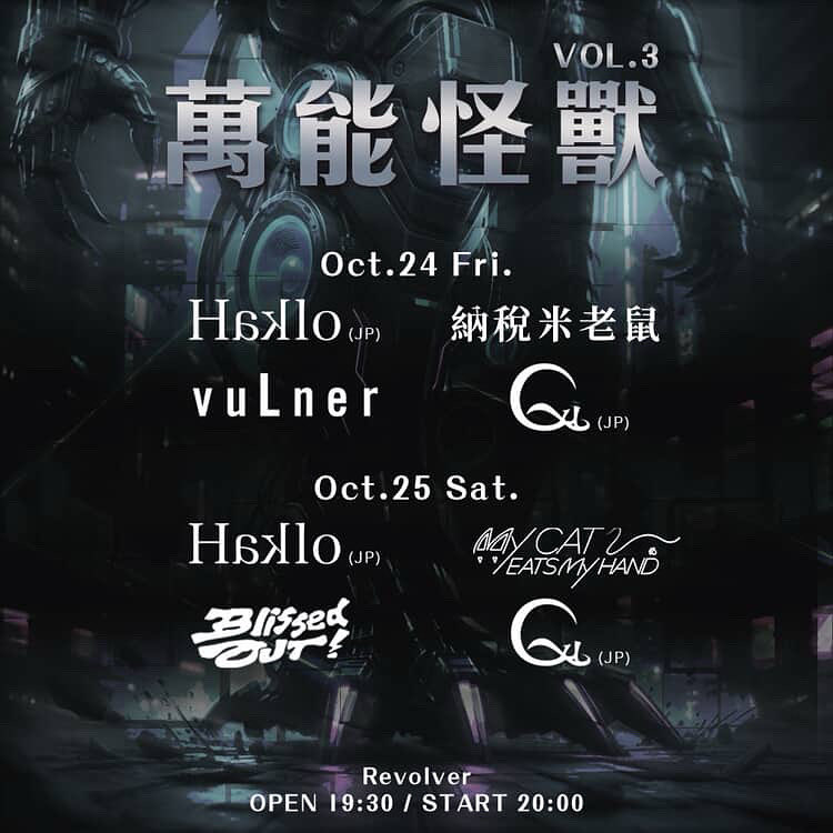 Qu_Gt's tweet photo. てーわん着いた。 
寝起きビール！

今夜から3日間台北と台中でQuライブします☻

🇹🇼10/24(FRI) Revolver Taipei
🇹🇼10/25(SAT) Revolver Taipei
🇹🇼10/26(SUN) sound live house Taichung https://t.co/v0jEtOXhqb