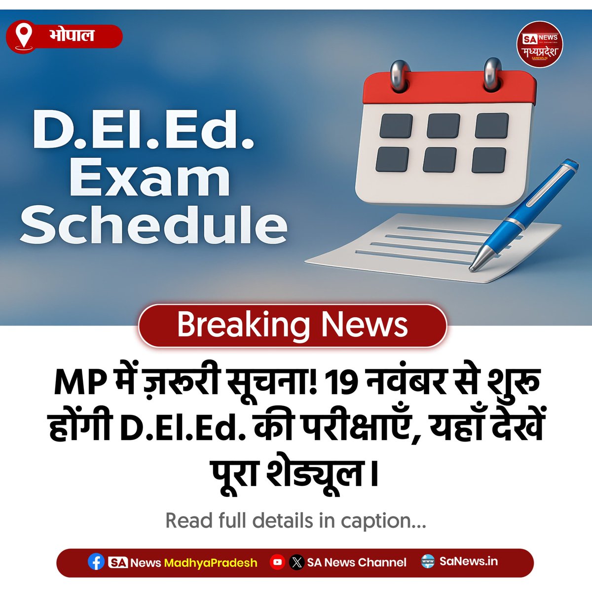 SAnewsMP's tweet image. भोपाल | परीक्षा अलर्ट! MP में D.El.Ed. फर्स्ट और सेकेंड ईयर की परीक्षाएँ 19 नवंबर से शुरू। दोपहर 2 से 5 बजे तक होगा एग्जाम।
#MPBoard
#DElEd #ExamSchedule #MadhyaPradesh #Education #SAnewsMadhyapradesh