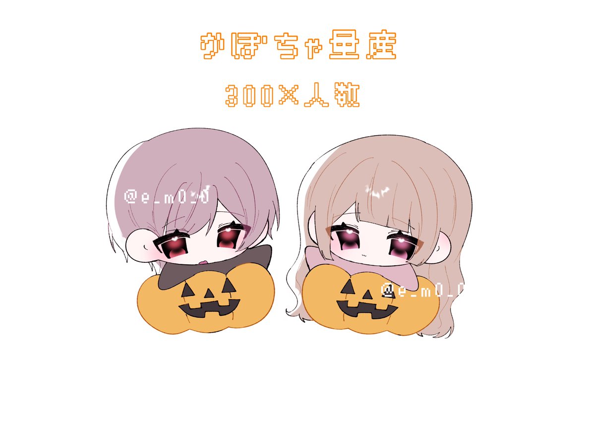 まめ🐾 依頼⭕️ on X