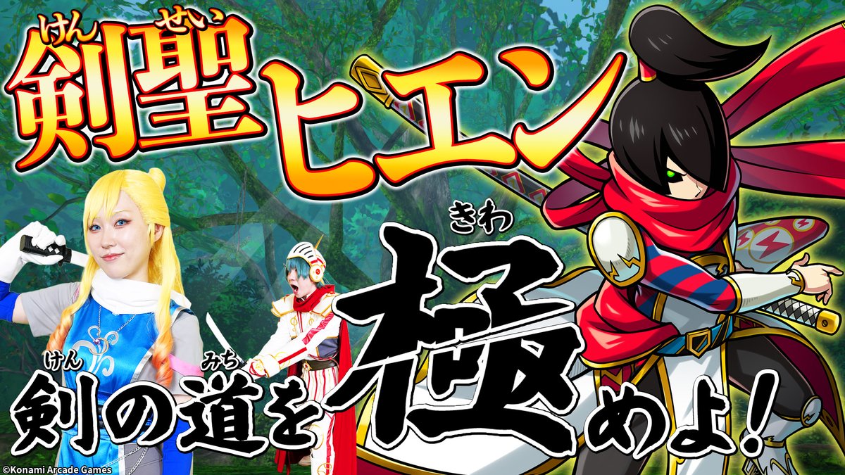 モンスター烈伝オレカバトル (@oreca573) / Posts / X