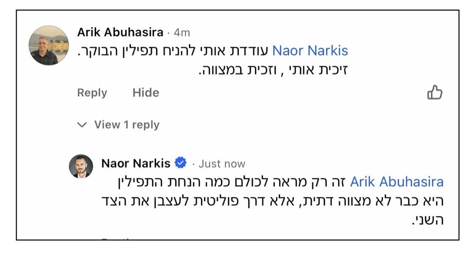 Naor Narkis ื ืืืจ ื ืจืงืืก (@naornarkis) on Twitter photo ืื ืืื ืืขืฆื ืืืืจ?
ืฉืืคืืกื ืฉืื ืขื ืืืื ืืืืจื ืืชืืื ื ืขืืฆืื ืืืชื, ืื ืืื ืดืืขืฆืืืด ืืืชื ืืืืจื ืืืืฆืขืืช ืคืืืื ืืชื. 
ืื ืืืืื ืืืขืฉื ืืช ืืคืืืื ืืืื ื ืืืื ืืื ืืืื ืืืื. ืื ืืื ืืขืฆื ืืืืจ?
ืฉืืคืืกื ืฉืื ืขื ืืืื ืืืืจื ืืชืืื ื ืขืืฆืื ืืืชื, ืื ืืื ืดืืขืฆืืืด ืืืชื ืืืืจื ืืืืฆืขืืช ืคืืืื ืืชื. 
ืื ืืืืื ืืืขืฉื ืืช ืืคืืืื ืืืื ื ืืืื ืืื ืืืื ืืืื.