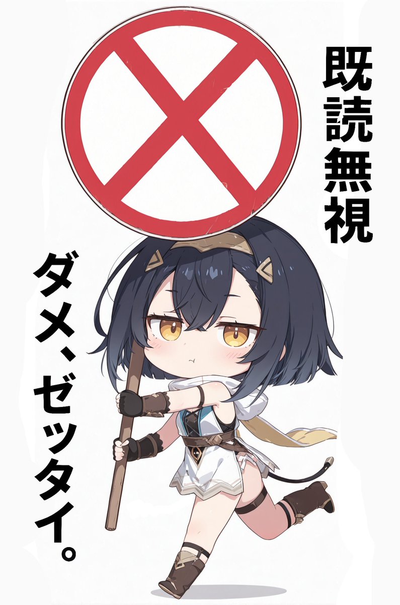shiromamono's tweet photo. 既読無視は許さないコハクちゃん
stella sora amber #ステラソラ https://t.co/ZaQthy71P7