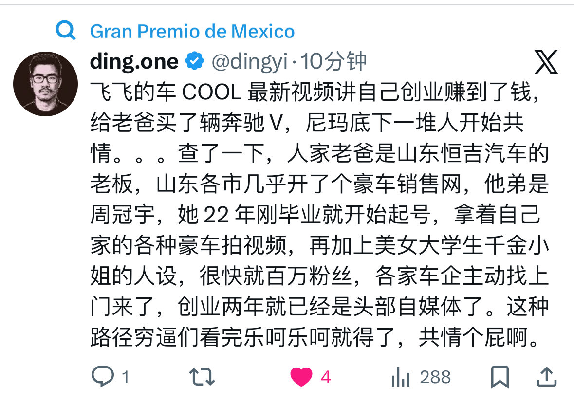 Yaosis tweet media