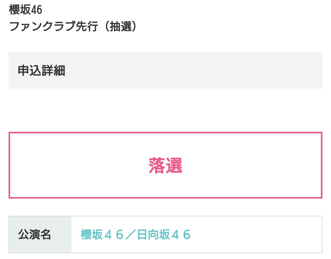れもねーど2015AlexanderMcQueen展示会図録未開封 みれん/ﾒﾛｶﾜ ながせ♪̊̈♪̆̈ I Know♪̊̈♪̆̈ on X