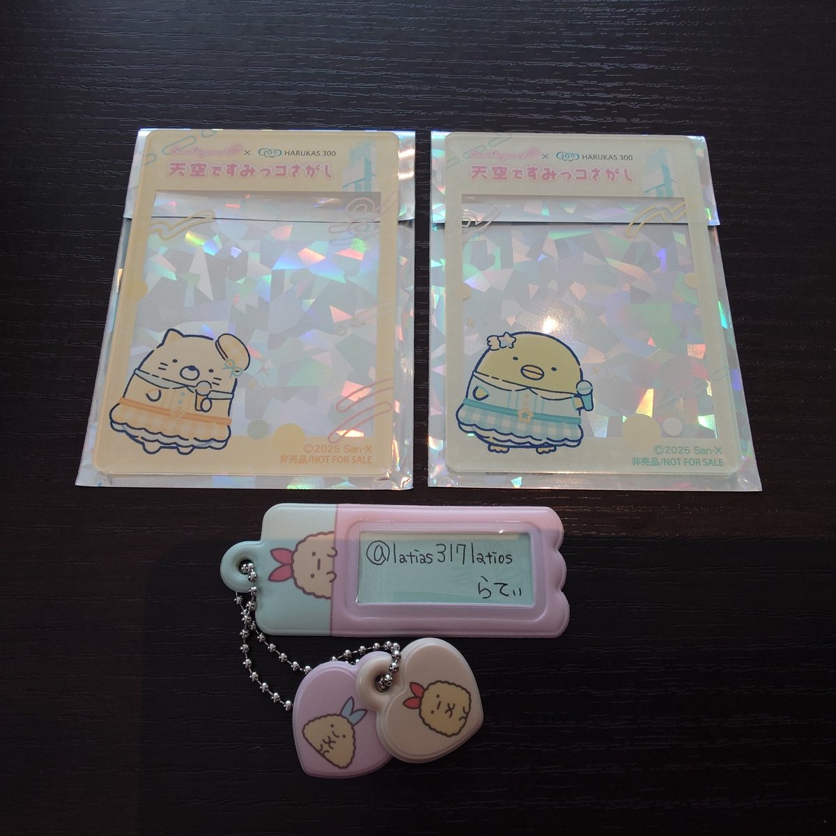 はるか様 arena7③ ❤️らてぃ💙 on X