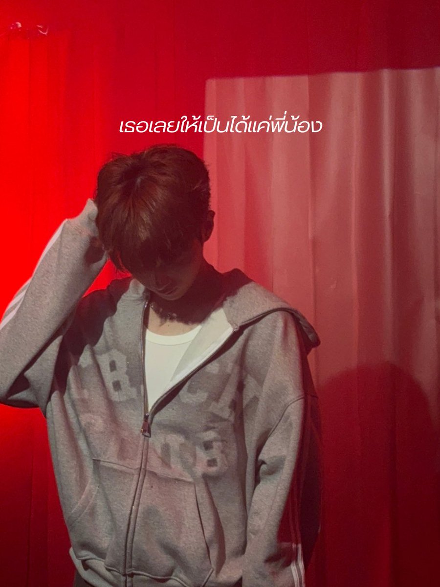 คิดเกินเลย เธอเลยให้เลยให้มากกว่าเพื่อน?

🎙️ Official audio available on YouTube: Dazz Records

#ว้าวุ่น  
#DEBEST   
#DazzRecords   
#แก้วFFK    
#Kamikaze