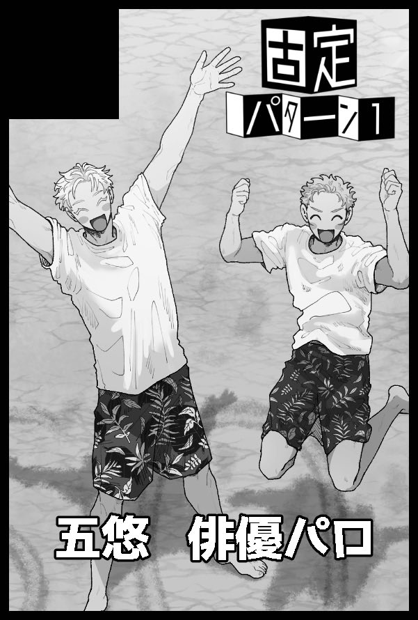 Natsumiページ ぐじ on X